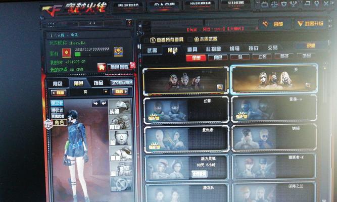 CF战队踢人操作流程是什么？需要满足哪些条件？  第2张