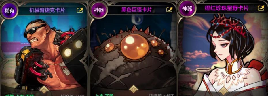 地下城粉武器有何特点？如何获得？  第2张
