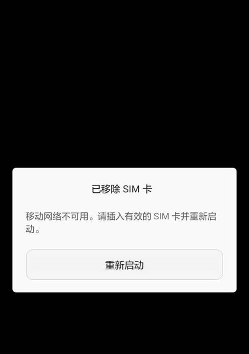 荣耀手机屏蔽特定短信的方法是什么？  第1张