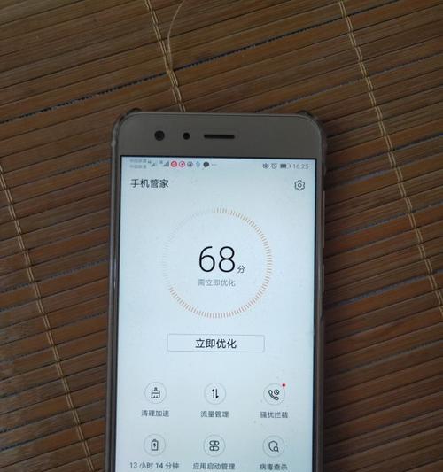 荣耀手机屏蔽特定短信的方法是什么？  第2张