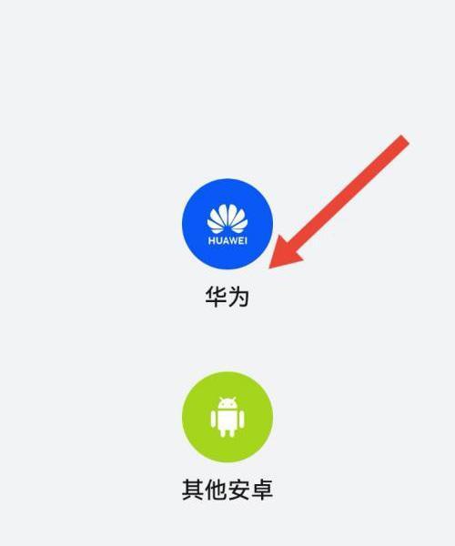 荣耀手机屏蔽特定短信的方法是什么？  第3张