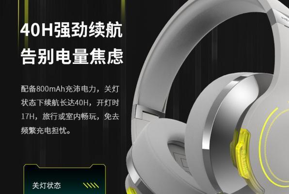 uz5蓝牙耳机有何特点？适合哪些场景使用？  第2张
