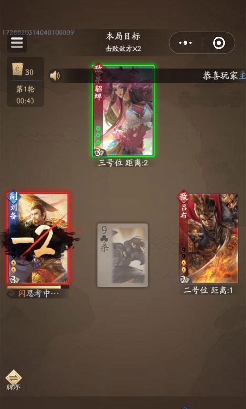 三国杀为何遭到玩家厌恶？游戏体验中存在哪些问题？  第1张