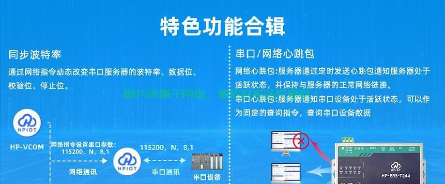 hp服务器中的电脑如何开机？开机后需要进行哪些设置？  第2张
