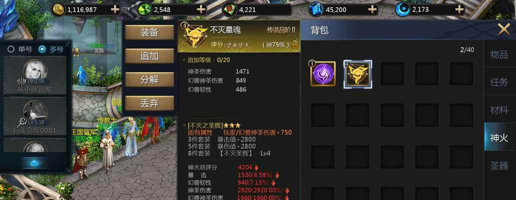 魔域竞技场异能打法是什么？如何提高胜率？  第3张