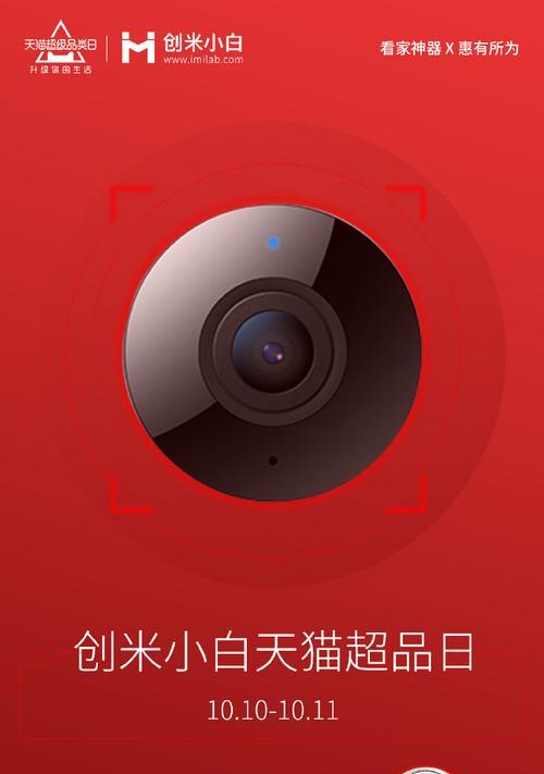 小白进入电视机里怎么退出？有安全的方法吗？  第1张