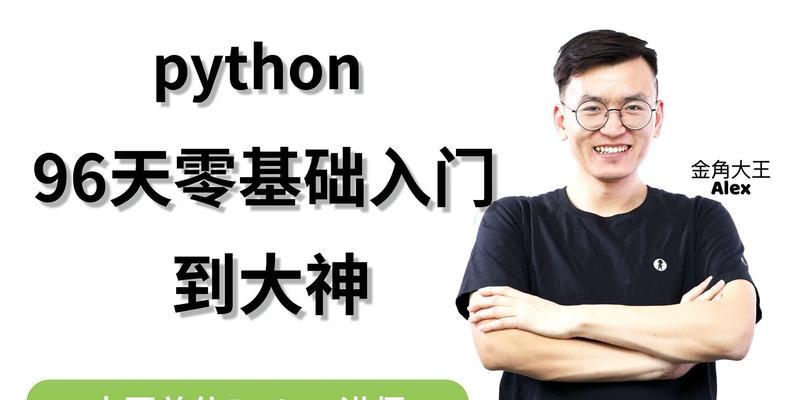小白进入电视机里怎么退出？有安全的方法吗？  第3张