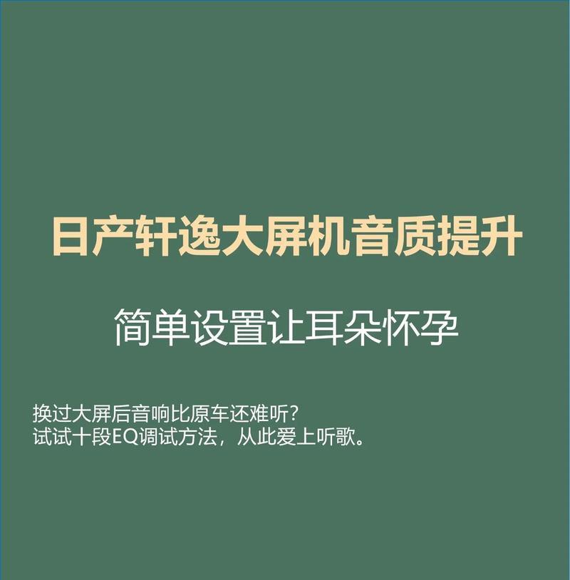 苍穹海派音响音质如何？  第3张