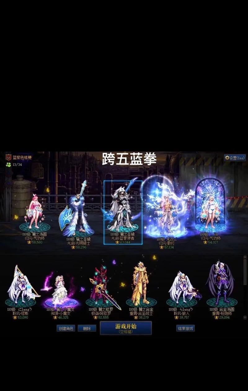 地下城手游金库互通装备方法是什么？装备共享有哪些好处？  第1张