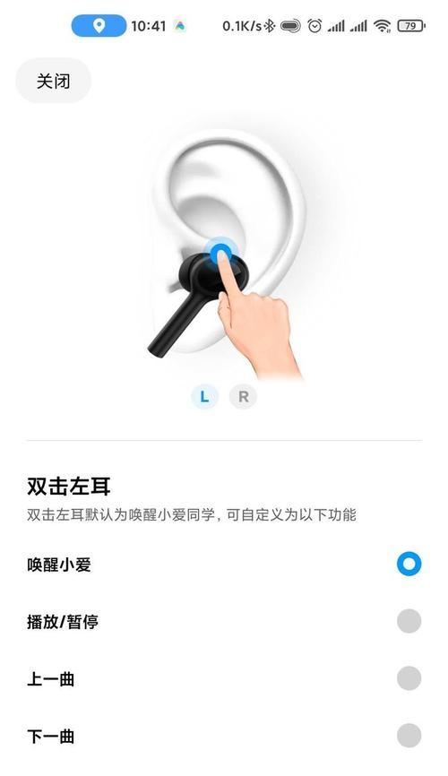 苹果蓝牙耳机降噪弹窗如何设置？设置过程中需要注意什么？  第3张