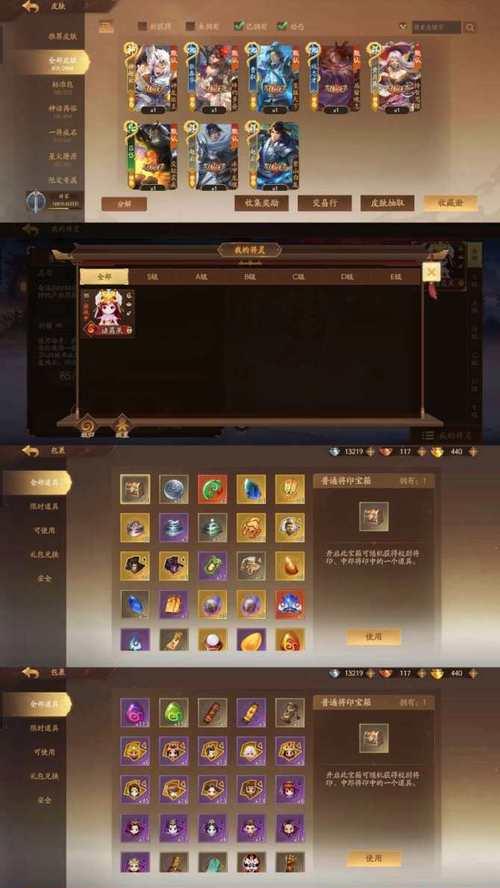 三国杀八万将力代表什么官阶？如何获得？  第3张