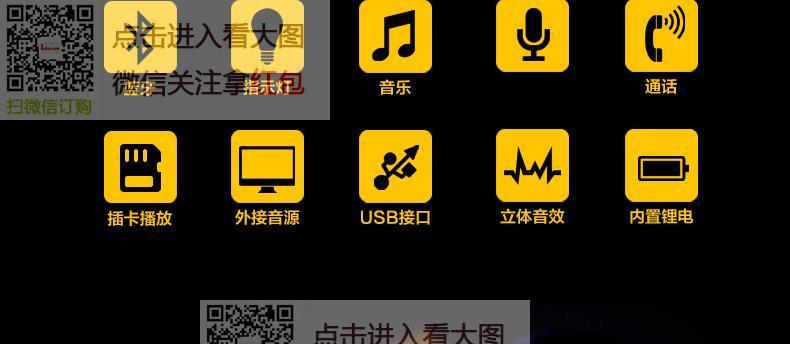 安卓屏接低音炮怎么接的？连接方法和常见问题是什么？  第1张