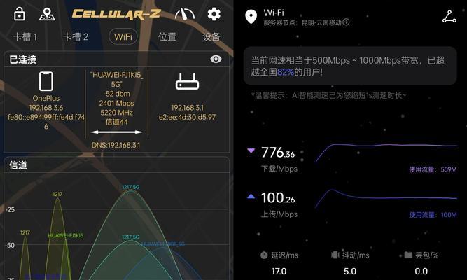 如何查看小华为路由器的品牌型号？  第3张