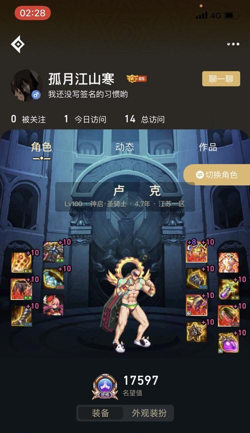dnf巨龙石像挑战技巧有哪些？如何快速通关？  第1张