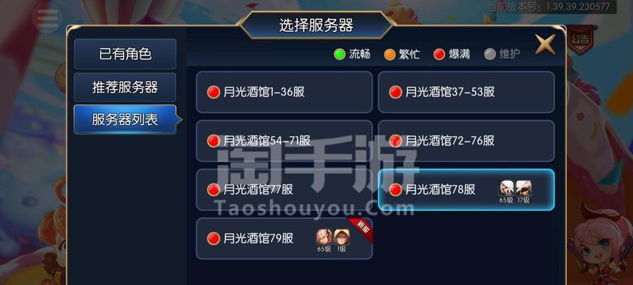 地下城手游金块有哪些用途？如何获得？  第1张