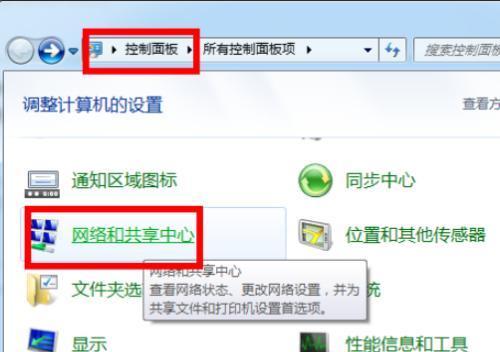 无线网卡驱动卸载后如何重新安装？  第1张