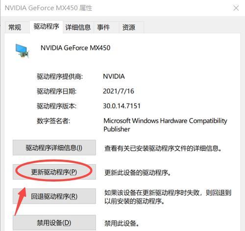 无线网卡驱动卸载后如何重新安装？  第2张