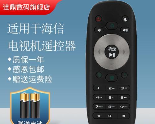 chiq电视机遥控板使用方法是什么？  第3张