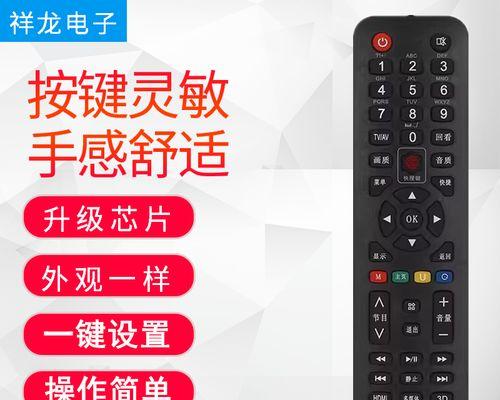 chiq电视机遥控板使用方法是什么？  第1张