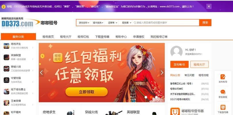 dnf无法预约的原因和解决方法是什么？  第3张