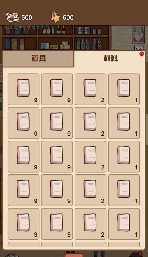 超市模拟器盒子出售途径有哪些？如何定价？  第1张