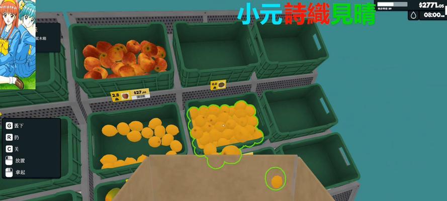 超市模拟器盒子出售途径有哪些？如何定价？  第3张