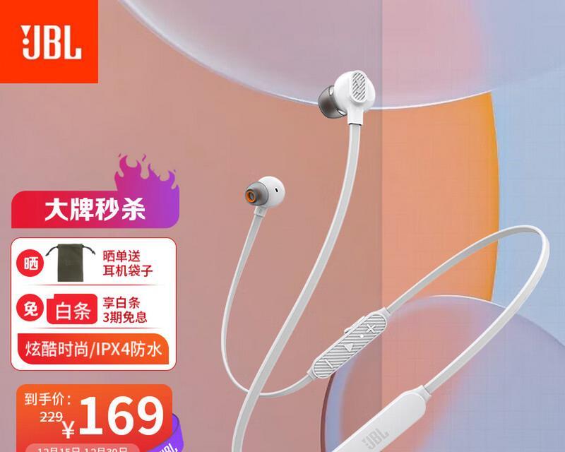 蓝牙耳机5代c口是什么？c口耳机有什么特点？  第1张