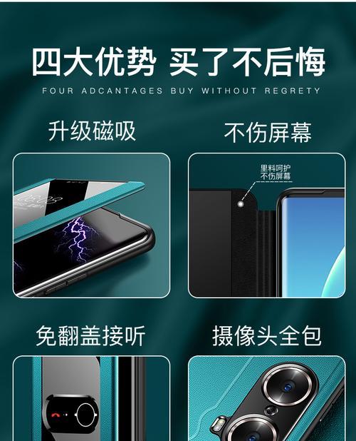 荣耀90手机壳黄色设置方法是什么？个性化选项在哪里？  第2张