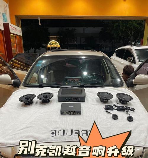 12年君越的音响效果如何？质量评价如何？  第3张