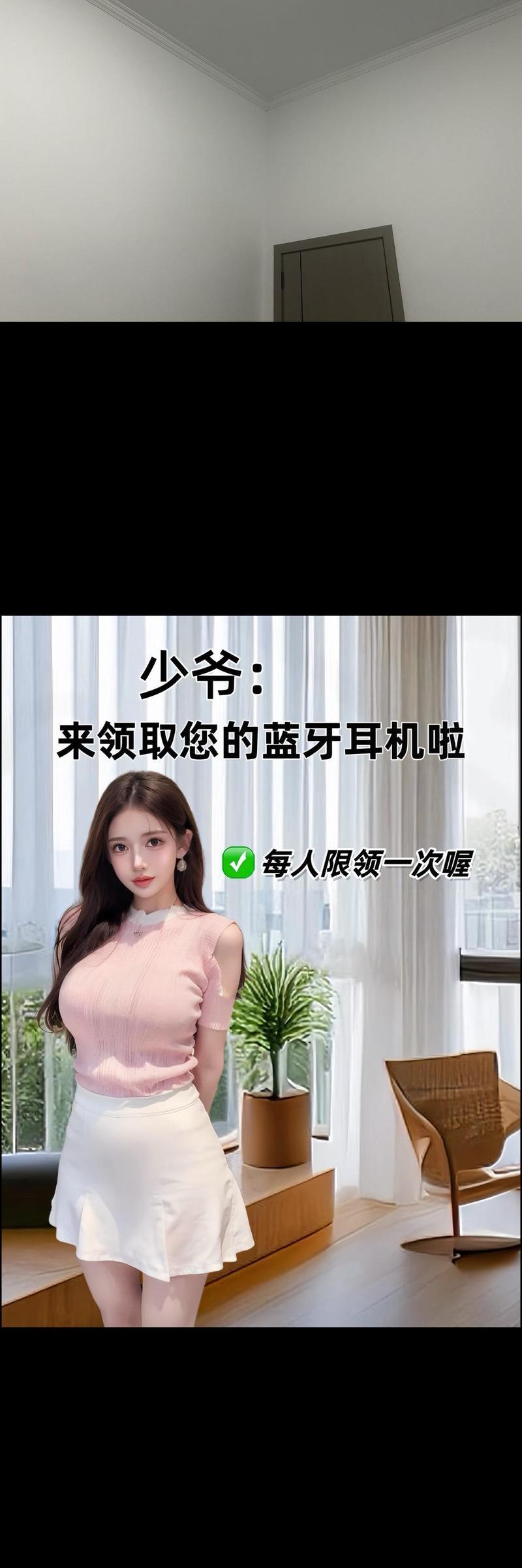 珀林之声蓝牙耳机配对步骤是什么？配对中常见问题有哪些？  第2张