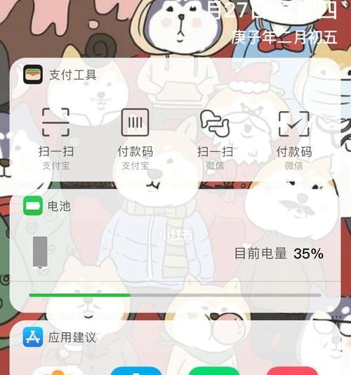 华为手机打开PDF方法？遇到问题怎么办？  第1张