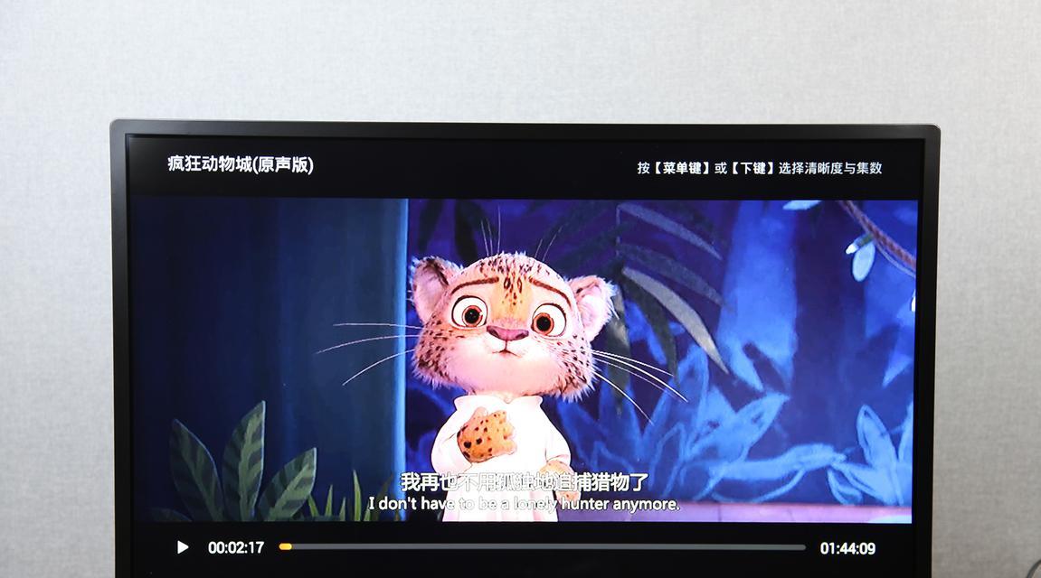 海豚传媒平板电脑如何下载应用？  第1张