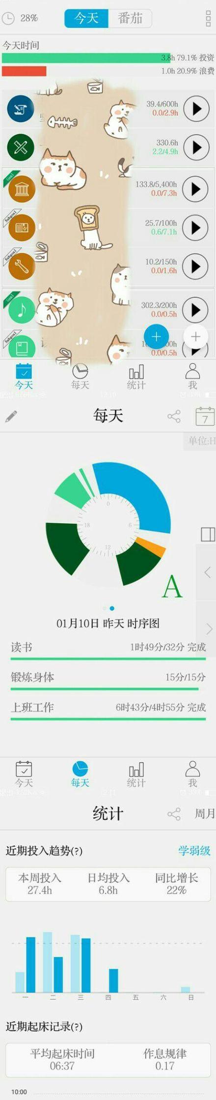 安卓手机软件如何还原美貌？有哪些推荐方法？  第1张