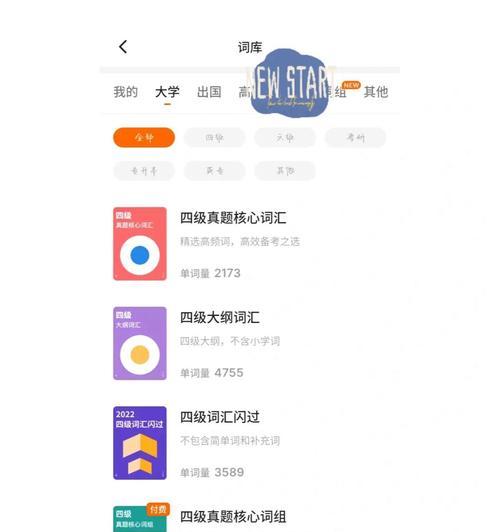 安卓手机软件如何还原美貌？有哪些推荐方法？  第3张