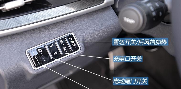 威马ex5低音炮安装步骤？  第2张