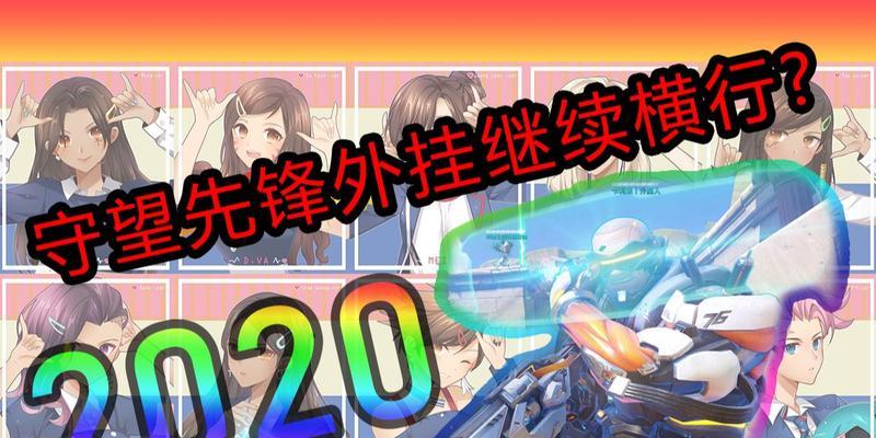 守望先锋中种树英雄获取途径有哪些？如何获得？  第2张
