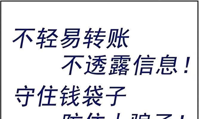 共享网络为何需要账号密码？  第2张