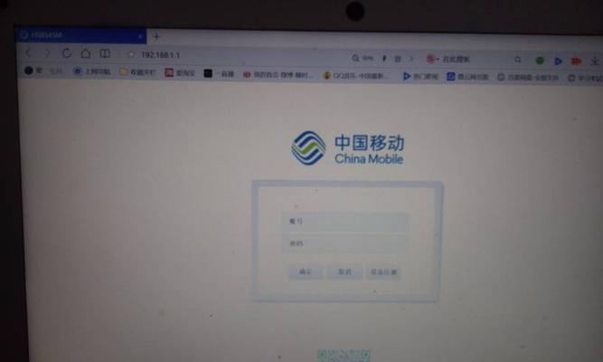 共享网络为何需要账号密码？  第3张
