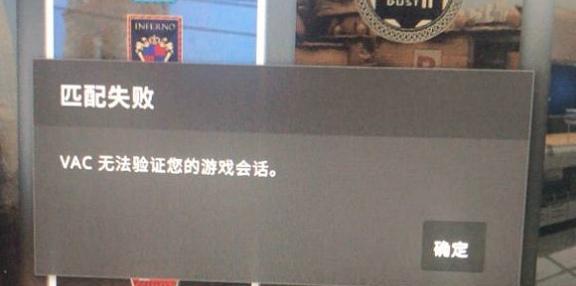 守望先锋无法进入游戏怎么办？CSGO玩家如何解决？  第2张
