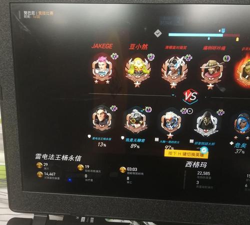 守望先锋无法进入游戏怎么办？CSGO玩家如何解决？  第3张