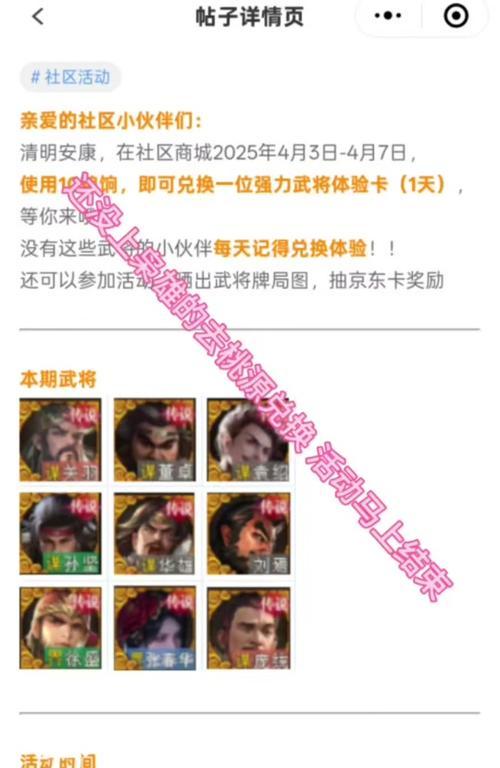 三国杀卡片如何提升战斗力？最强卡片组合是什么？  第1张