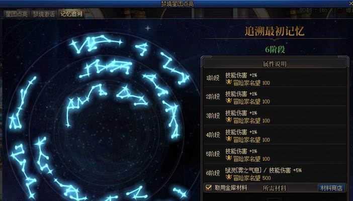 地下城武器蓝字怎么打？打造蓝字武器的技巧有哪些？  第1张