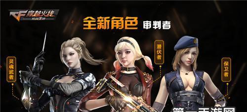 cf英雄级角色如何判定？1级英雄角色需要多少经验？  第2张