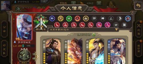 三国杀公众号为何消失？如何重新找回三国杀公众号？  第2张