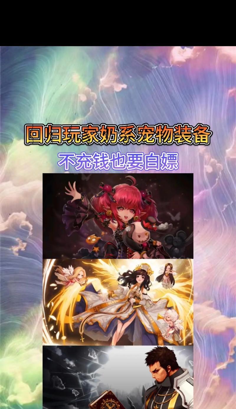 dnf宠物怎么带？带宠物有哪些好处？  第3张