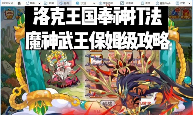 洛克王游戏玩法有哪些？  第2张