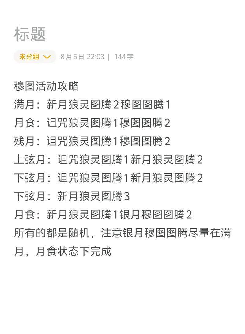 洛克王游戏玩法有哪些？  第3张