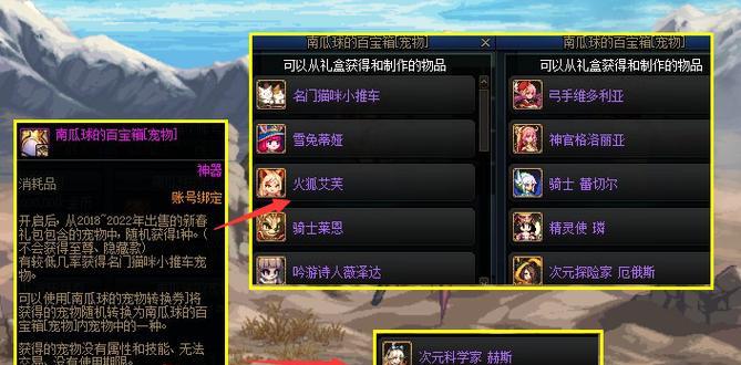 地下城怎么没有物品掉落？物品掉落率低的原因是什么？  第2张