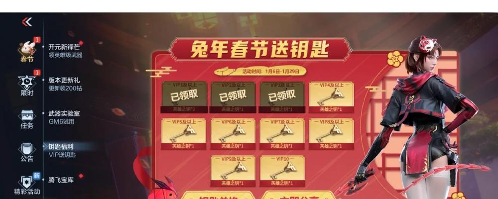 CF三月份活动送屠龙刀需要多少钱？  第1张