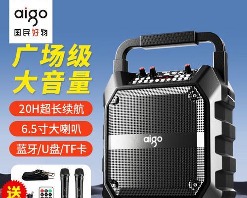 添越放dj音响怎么样啊？音质和性能如何？  第2张
